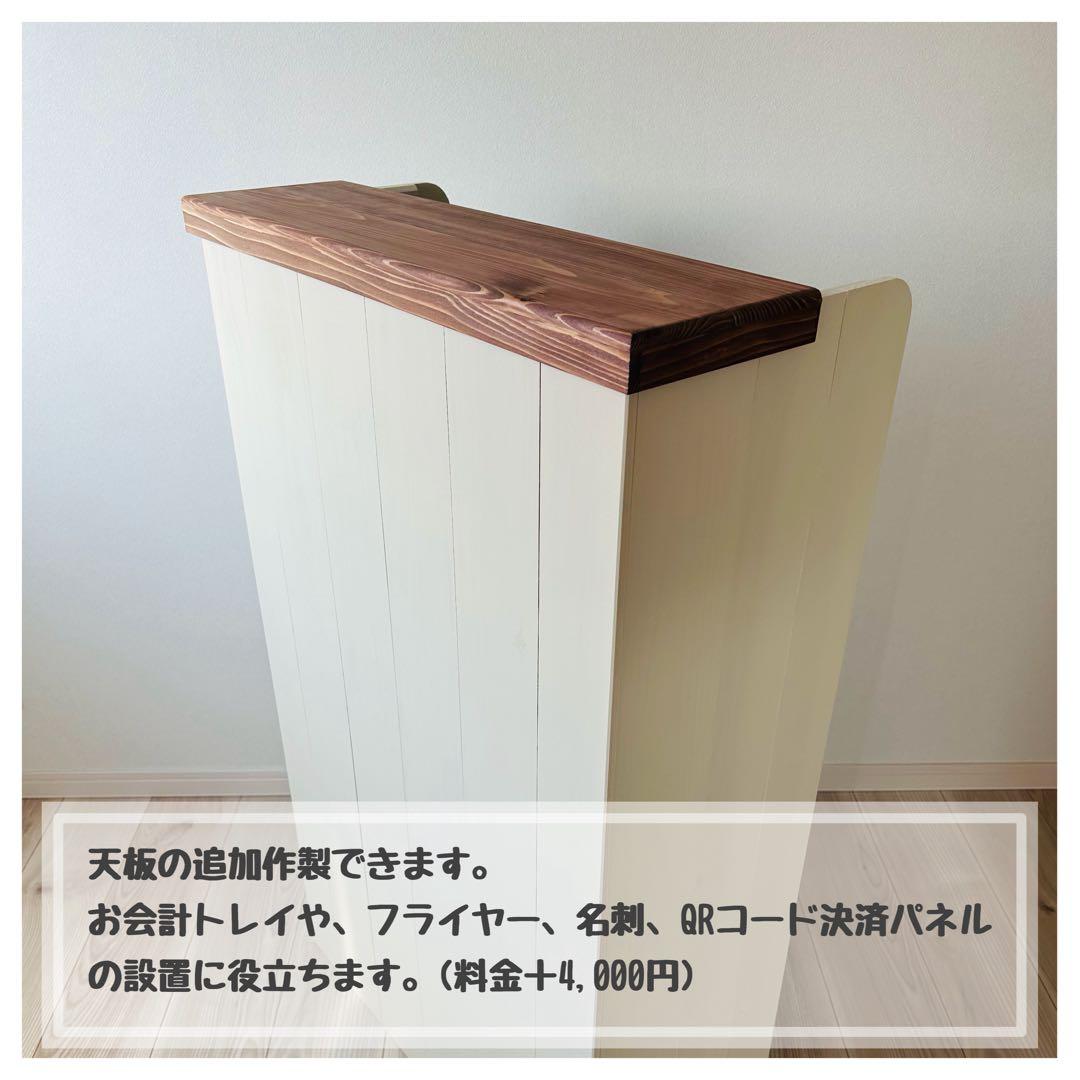 マルシェ•展示販売のレジ台に♪杉無垢材を使ったかわいいレジカウンター 折り畳み式