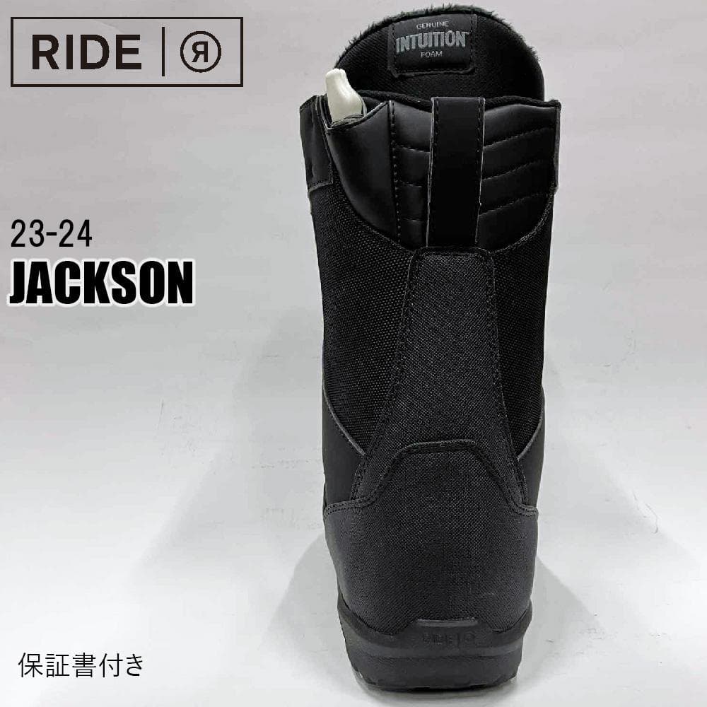 【新品】23-24 RIDE JACKSON スノーボードブーツ 27.5cm