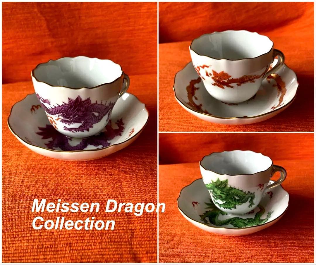Meissen Dragon Collectionマイセン ドラゴンコレクション