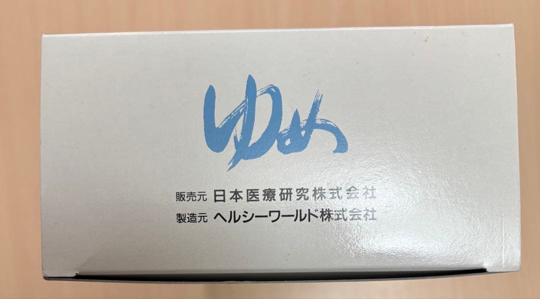 ゆめ Lサイズ 枕2個セット