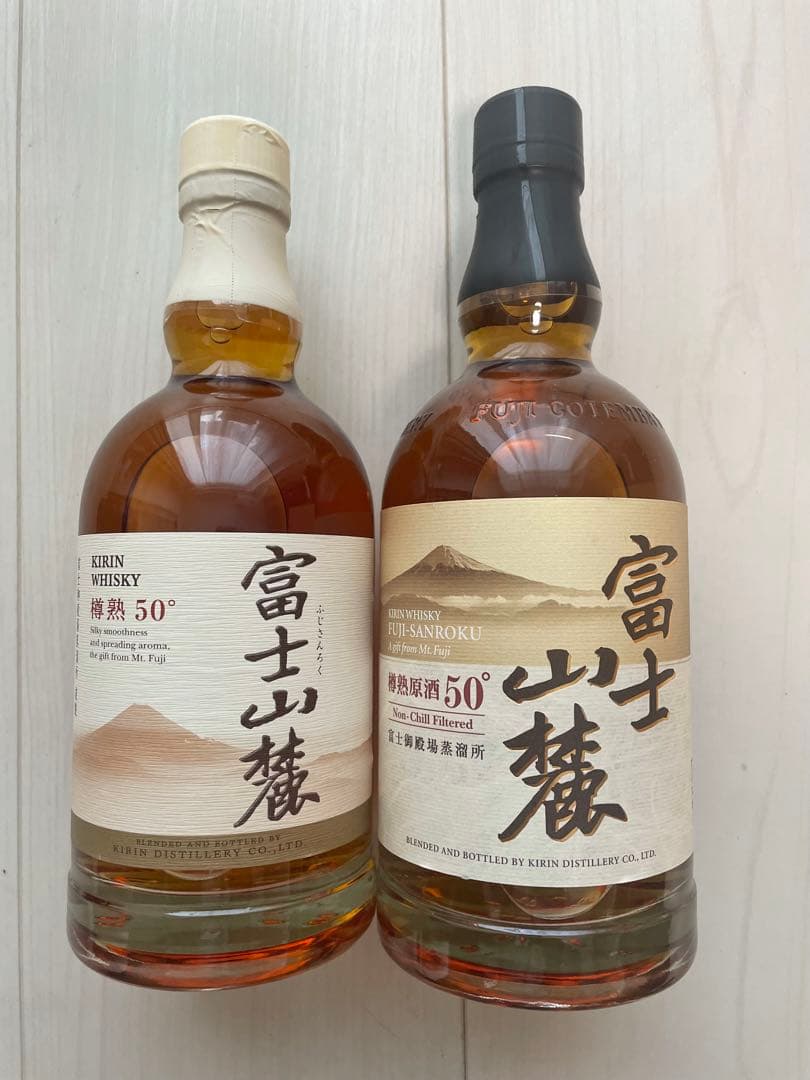 Ovall　Kirin 富士山麓 50° 2本セット