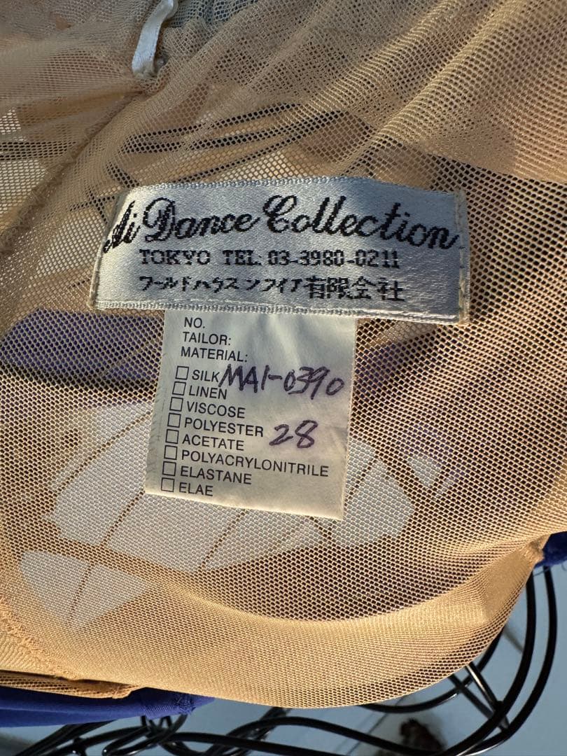 ダンスドレス 青 緑 紫