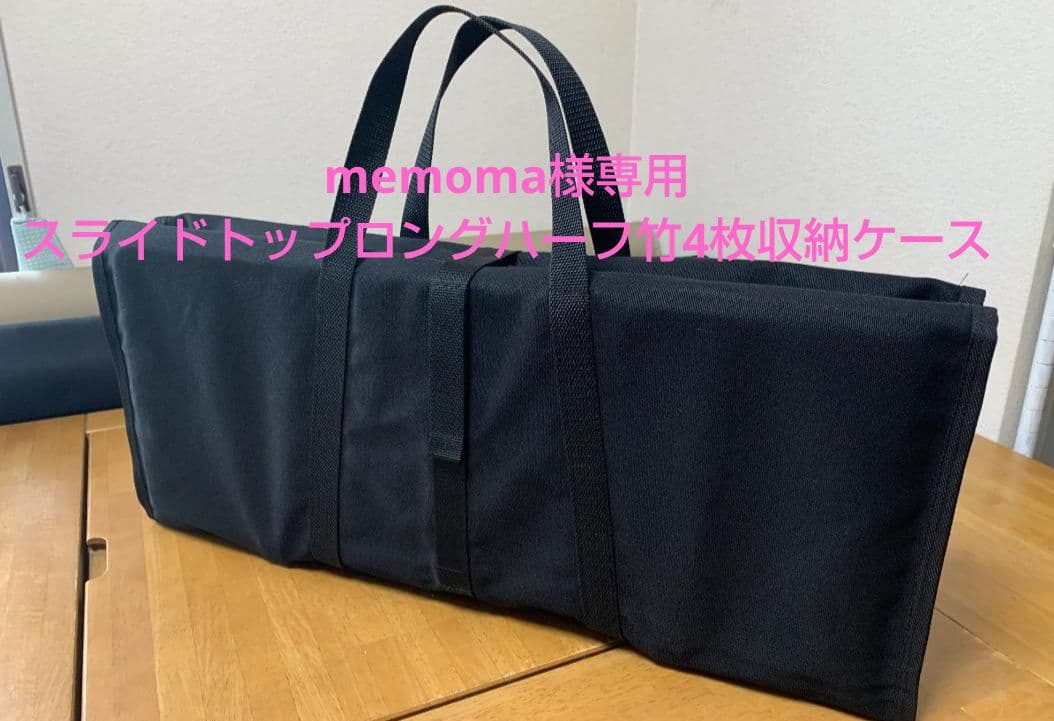 テーブル・チェア・ハンモック memoma