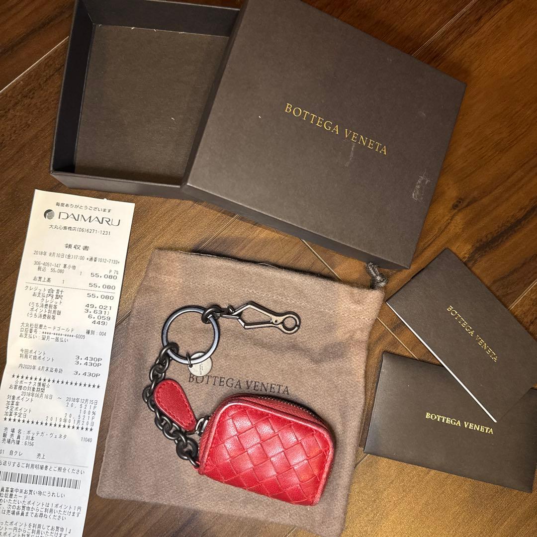 レア/日本正規品ボッテガヴェネタ キーリング キーホルダー 小銭入れ