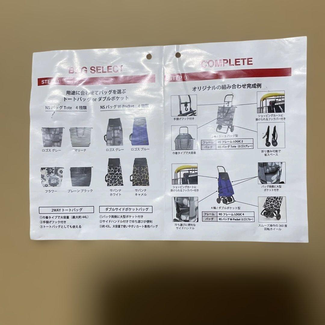 runa624　ROLSER 折りたたみ買い物カート ４輪フレーム