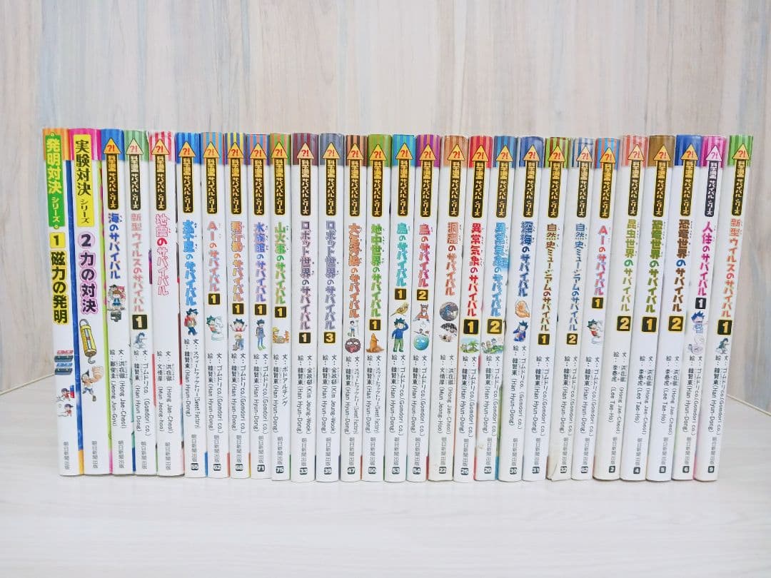科学漫画サバイバルシリーズ　実験対決シリーズ　発明対決シリーズ　計28冊セット