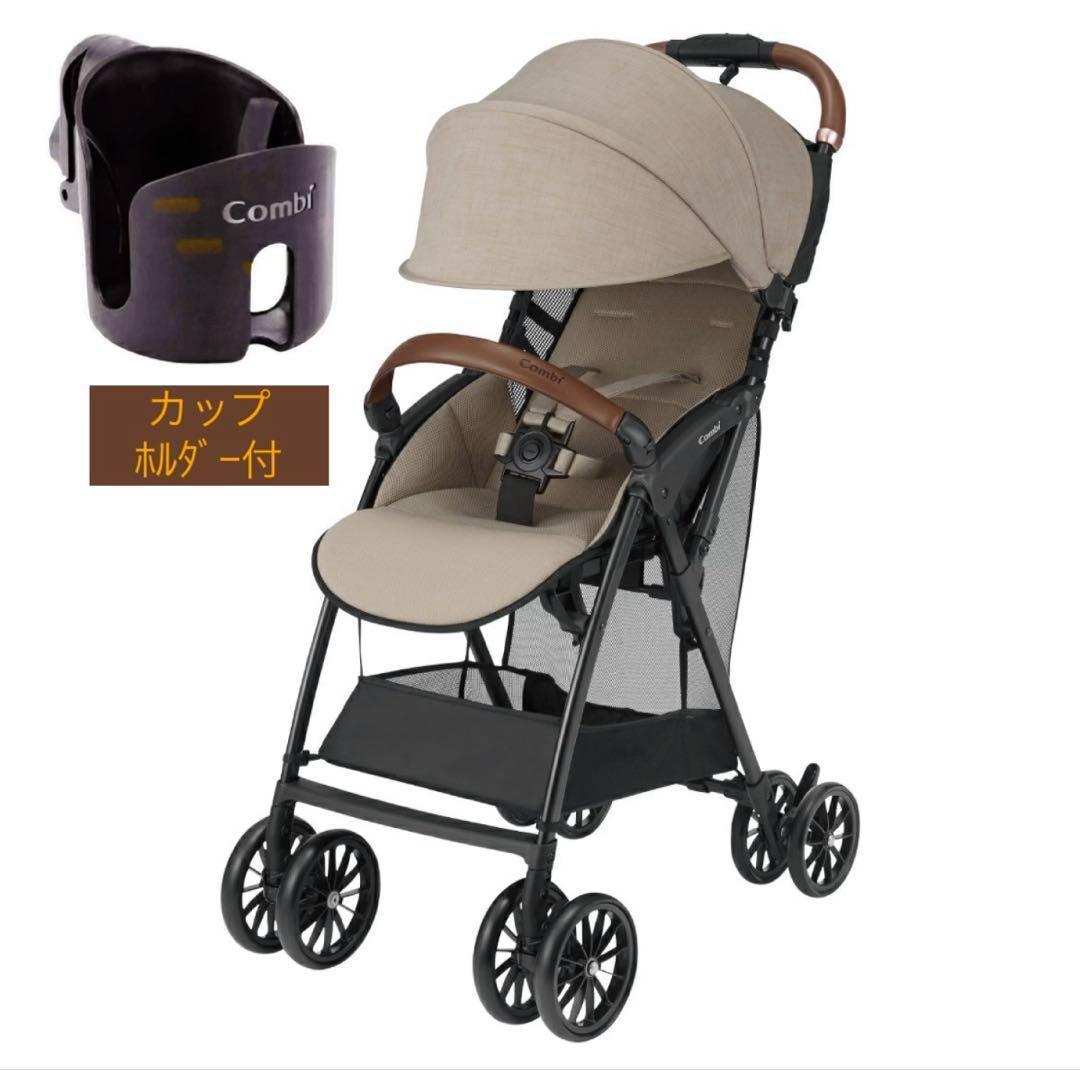 新品　コンビ アクビィプラス ベビーカー AcBee plus MA ベージュ