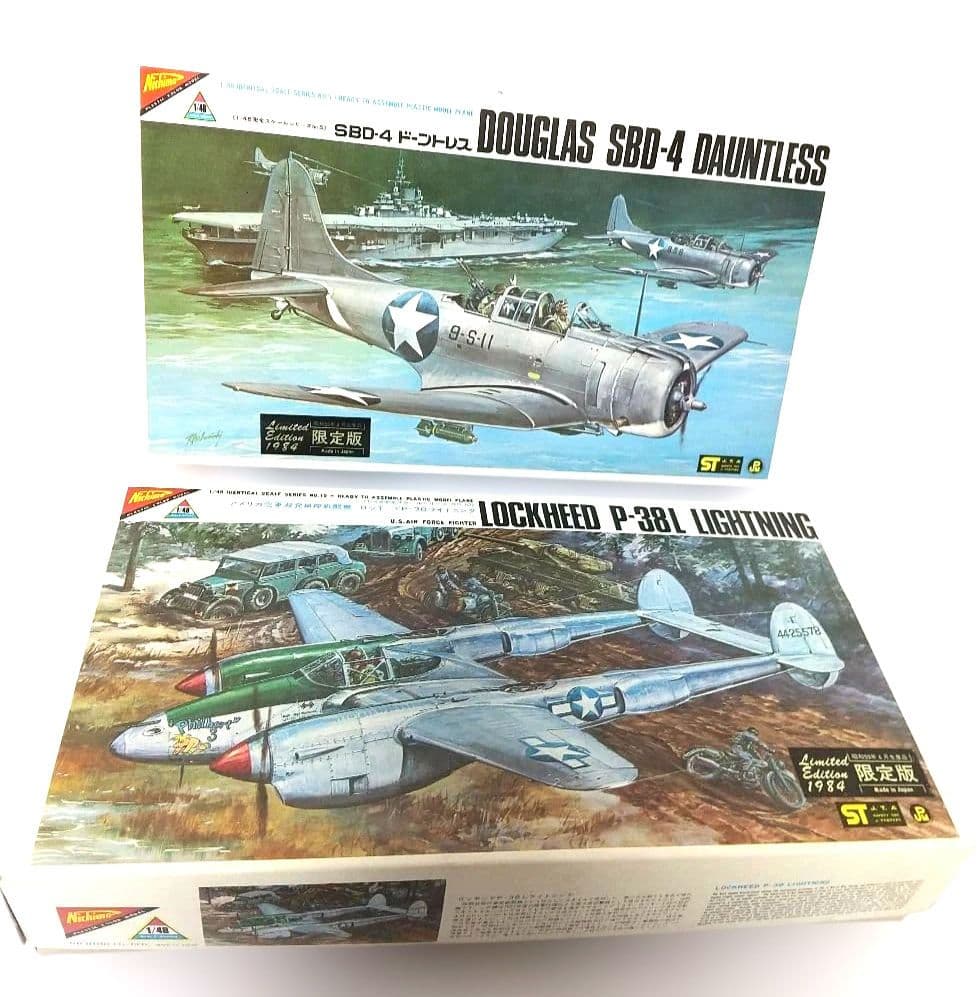 リ*マ様 航空機モデル13点セット