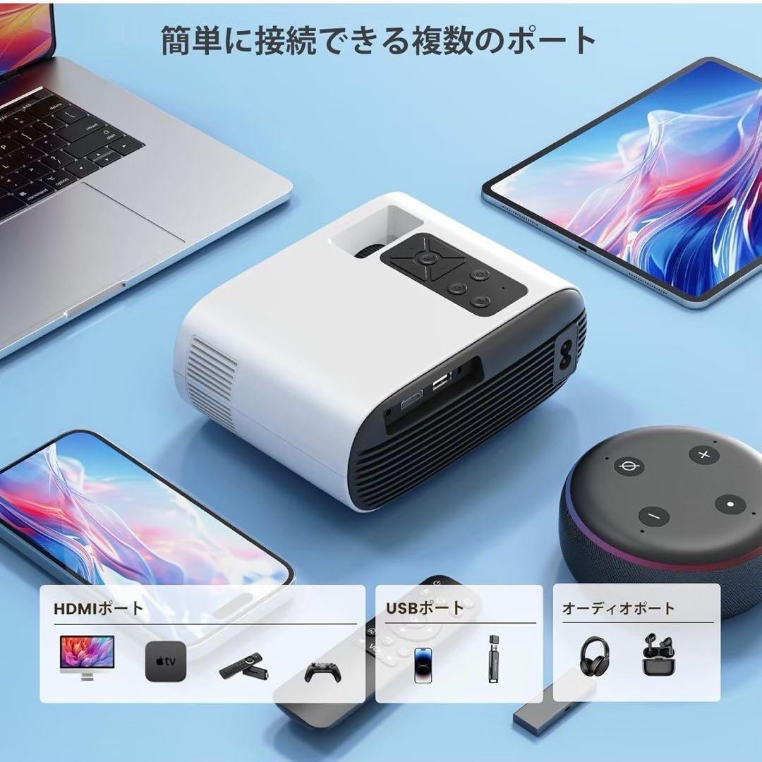 プロジェクター 小型 20000LM高輝度 1080P解像度 4K対応