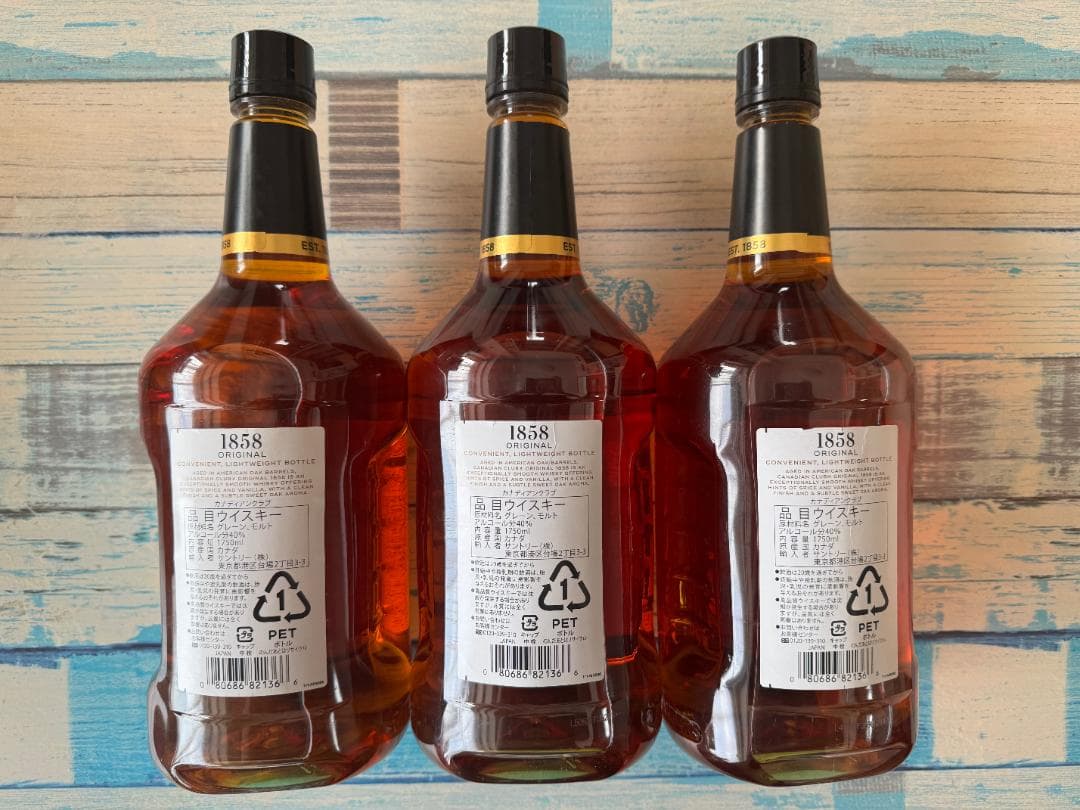 カナディアンクラブ 1858 1750ml 3本セット