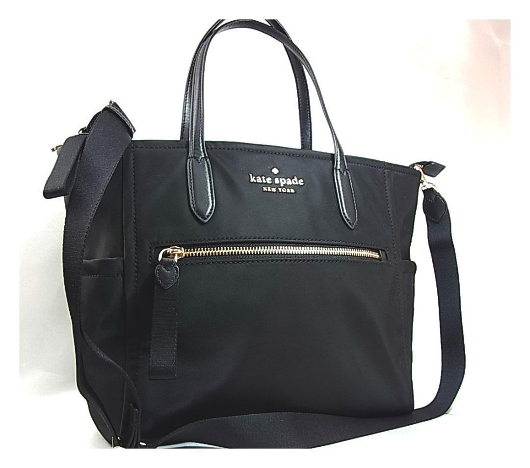 正規新品同様ケイトスペード チェルシー ミディアム サッチェル 2WAY トート