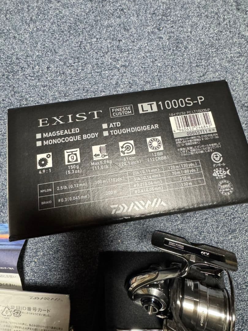 ダイワ イグジスト　FC LT 1000 S-P 未使用品