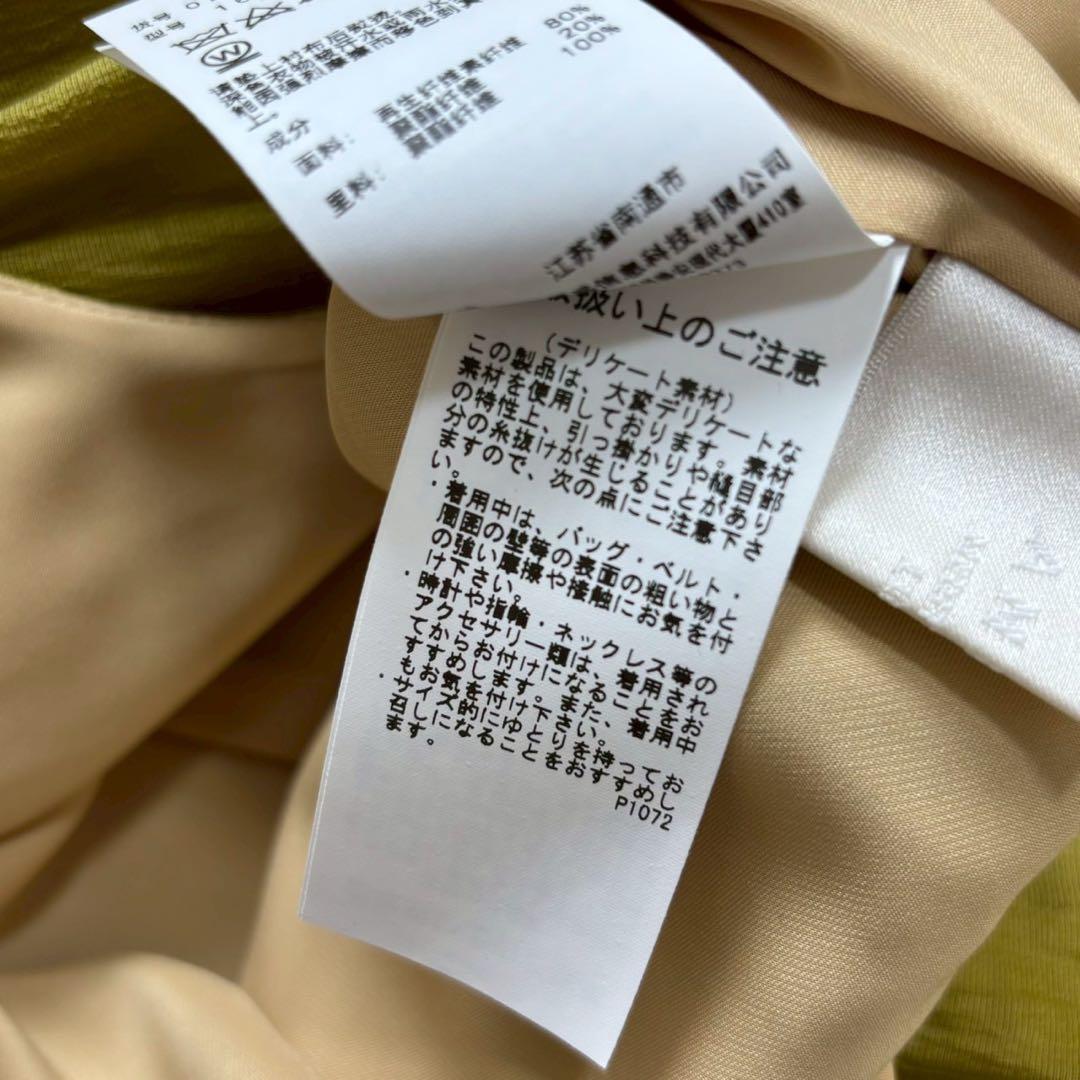 未使用級　AMERI MEDI 2WAY CURTAIN ROMPERS M