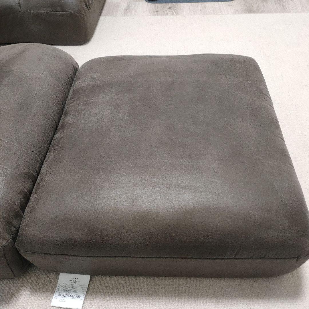 つながるワイドポケットコイル座椅子　/　オットマン　セット