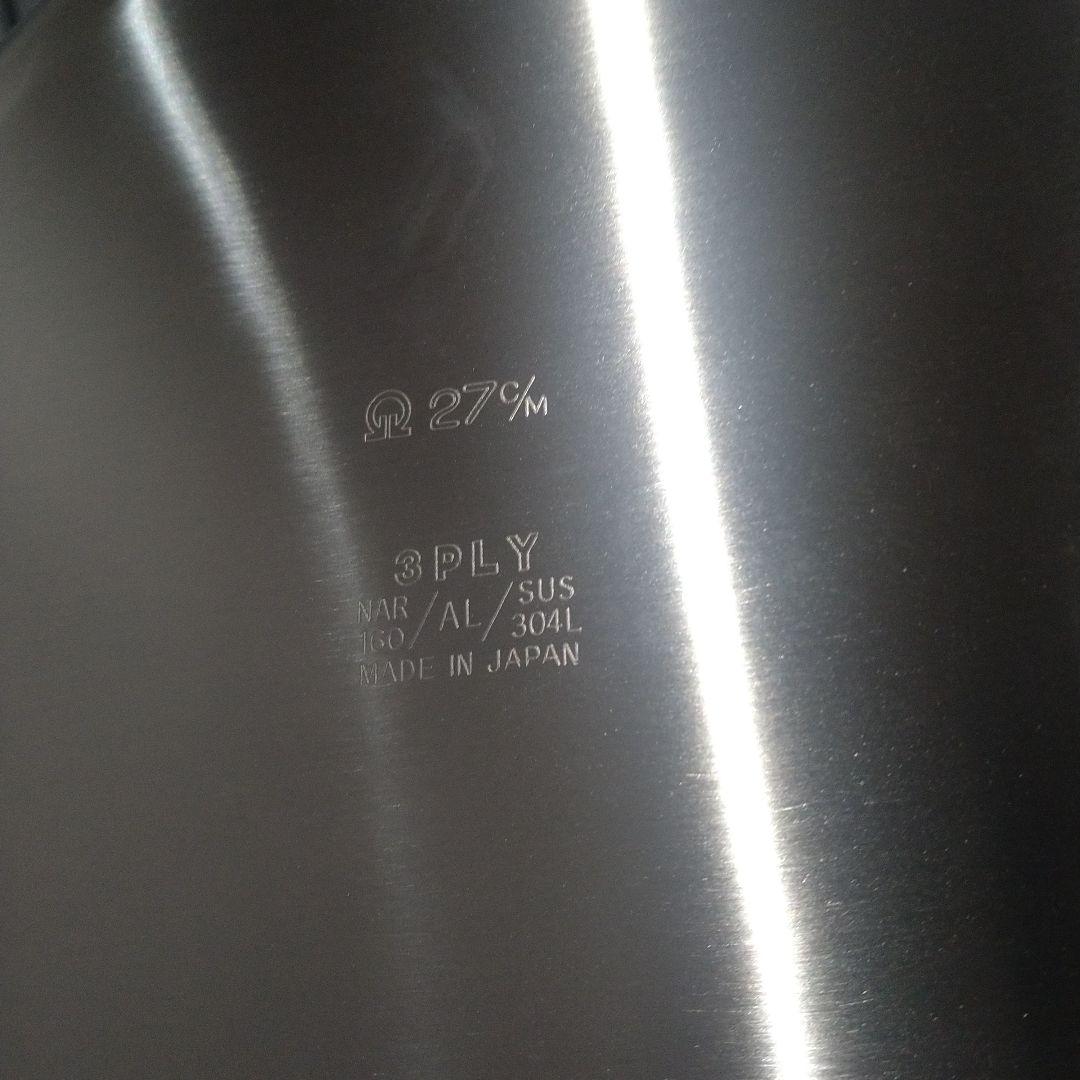 遠藤商事　シチューパン　27cm