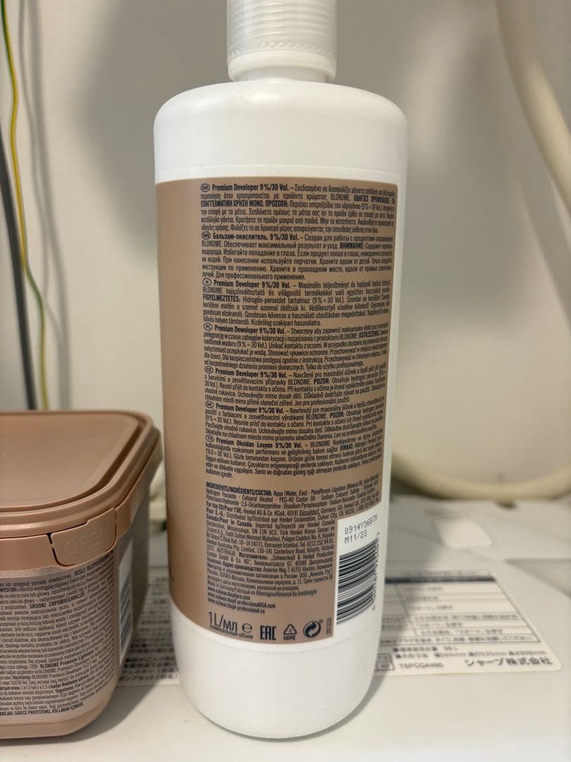 シュワルツコフ パウダーブリーチ Schwarzkopf BLONDME 9+