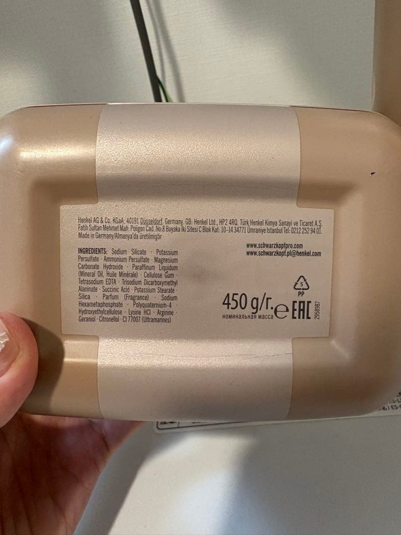 シュワルツコフ パウダーブリーチ Schwarzkopf BLONDME 9+