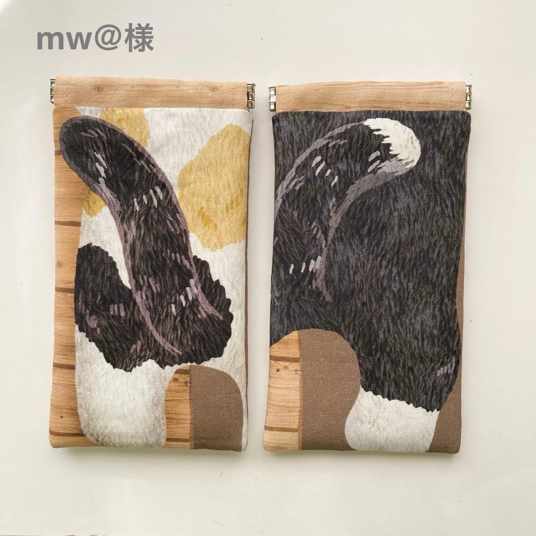 ￼mw＠様 オーダー分