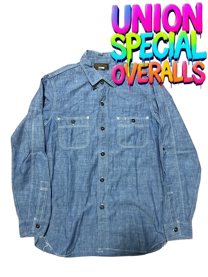 O*0様 UNIONSPECIALOVERALLS シャンブレー　シャツ