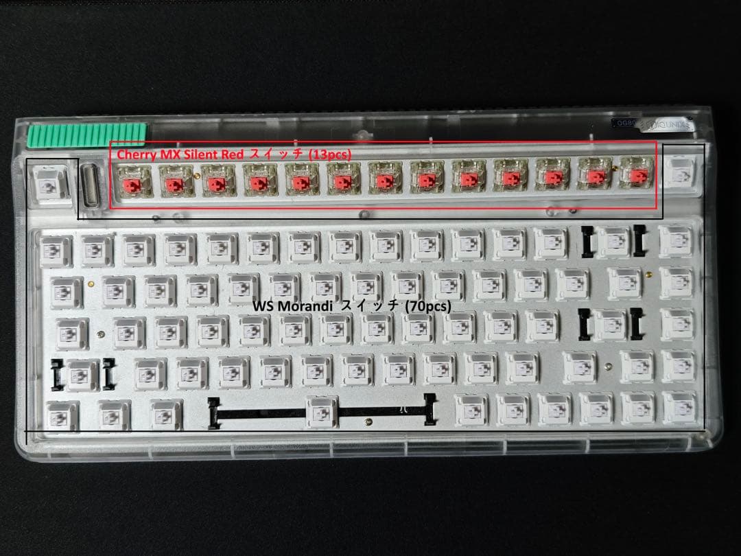 iQunix OG80 USB-C メカニカルキーボード