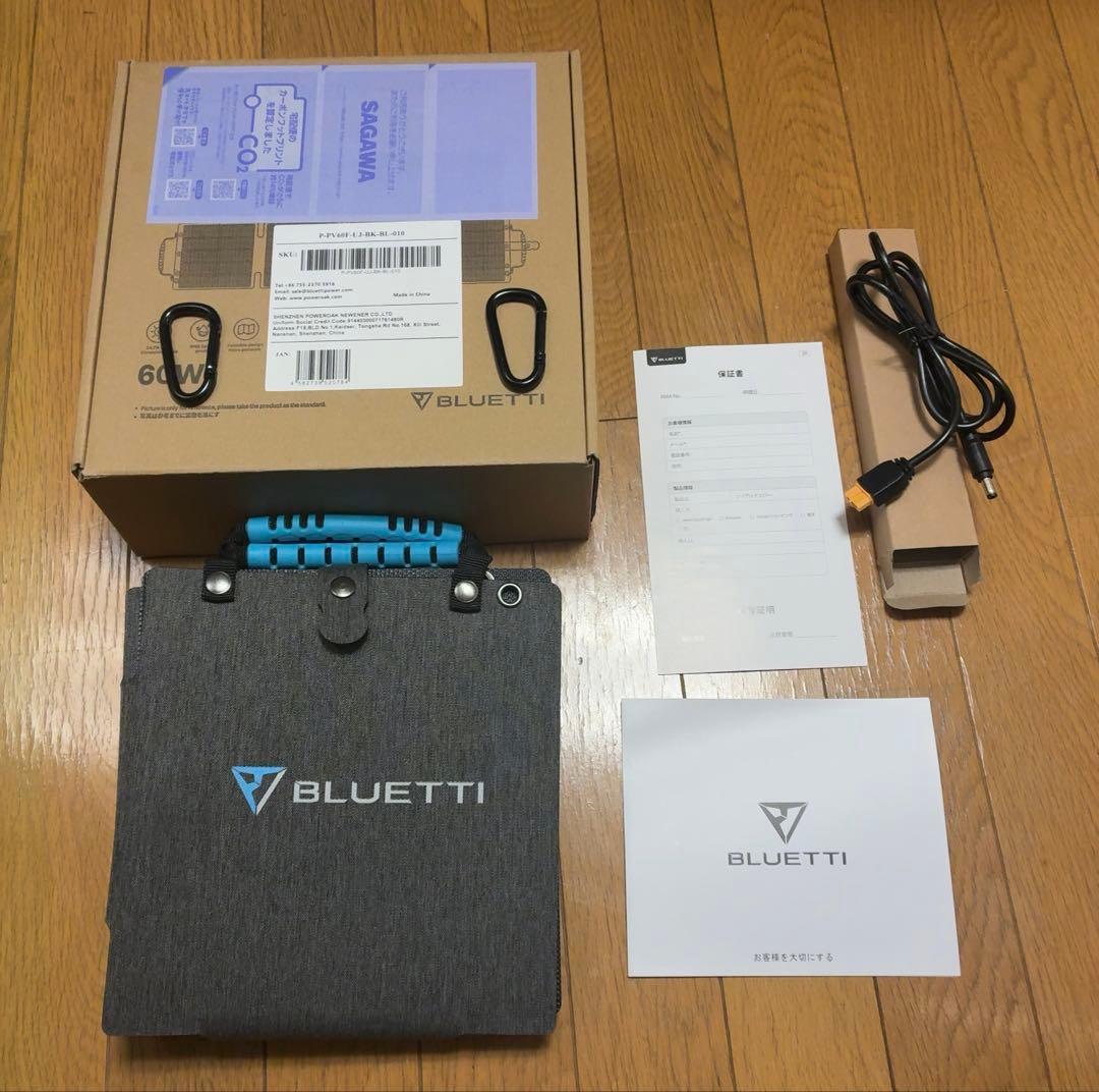 BLUETTI 60W ソーラーパネル