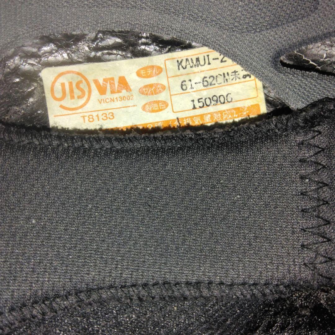 Kabuto フルフェイスヘルメット ホワイト/レッド