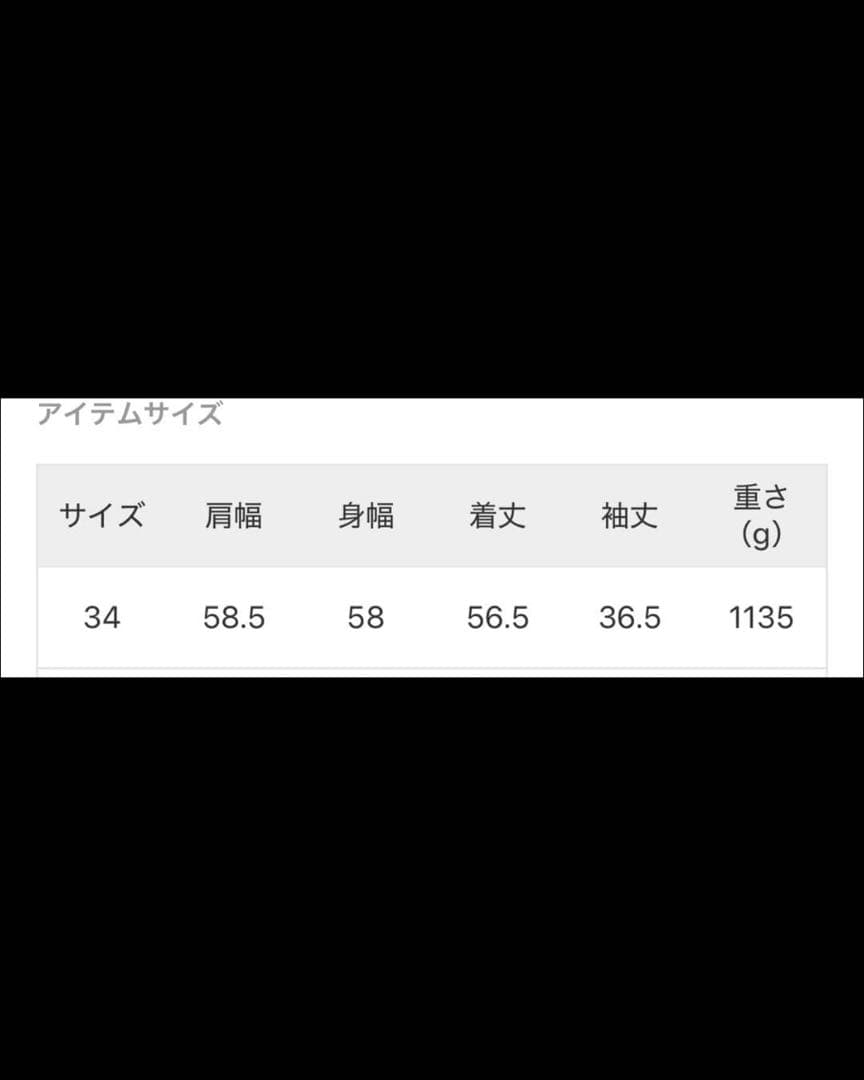 アパルトモンLisiereリジエール　ライダースジャケット 34 ブラック
