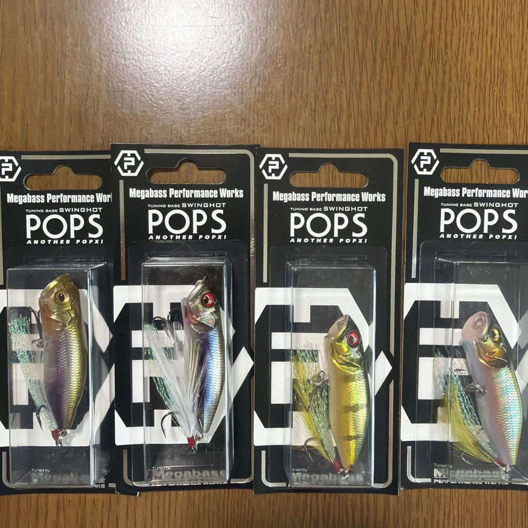 メガバスMegabass POPS 4個セット