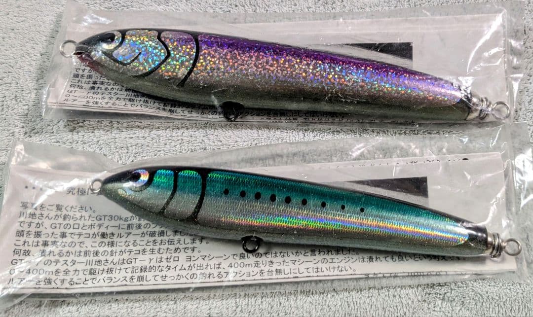 ミ*モ様 カーペンター ガンマ　2個セット　BC−γ　60-180 45-160