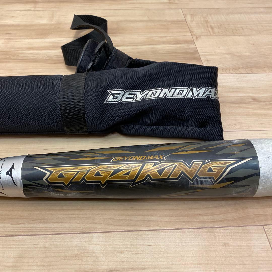 ミズノ ギガキング 83cm 軟式バット