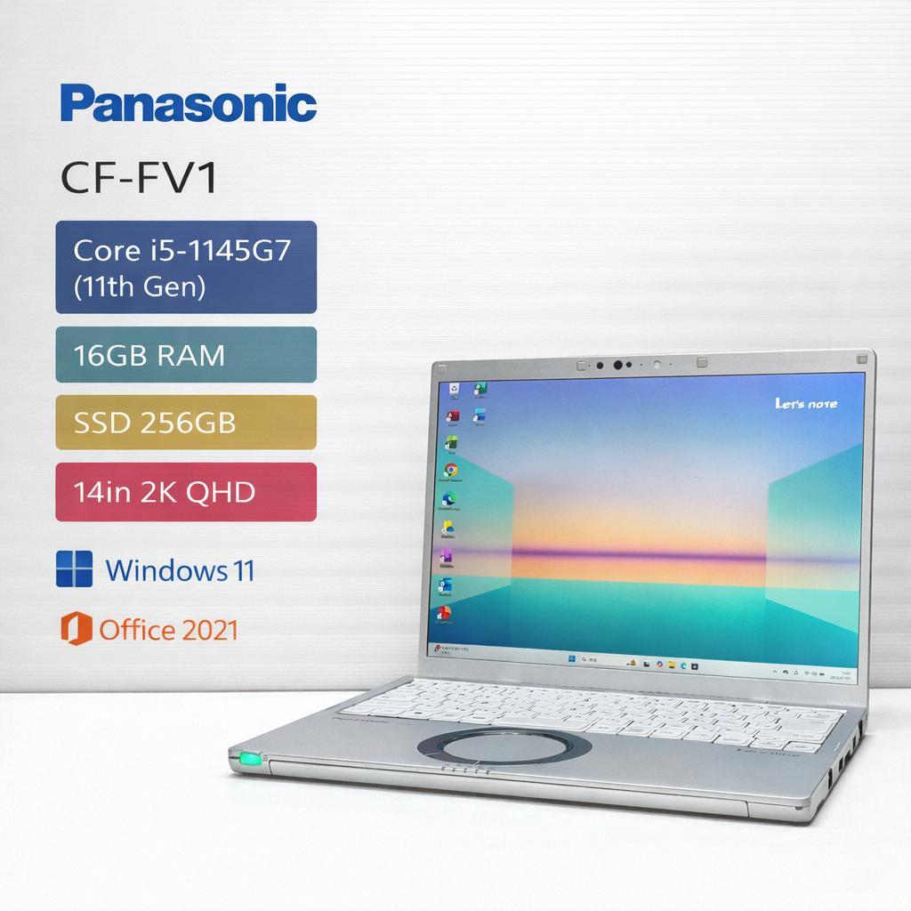 軽量高性能 CF-FV1 i5-1145G7 16G SSD256GB オフィス