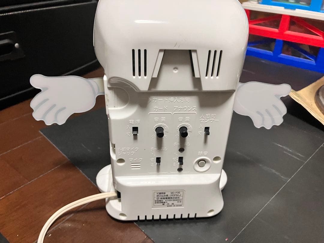 呼び込み君　MC-F06 19年製