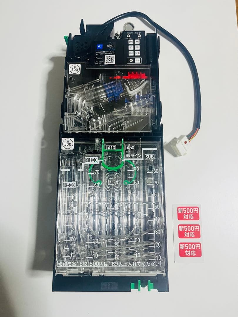 【未使用】メック　　富士電機製　FDVT451BW