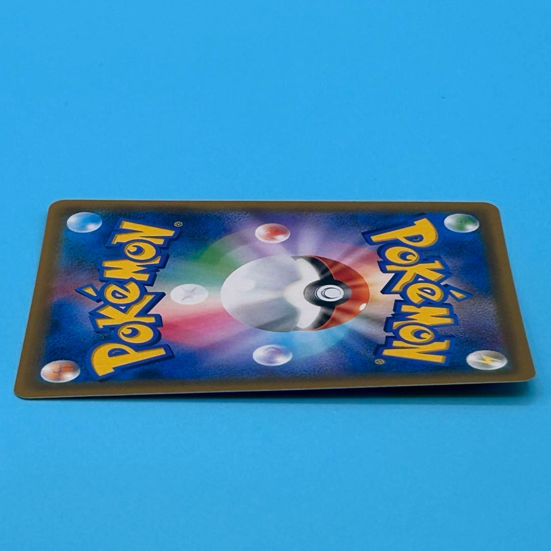【美品】ポケモンカード ゲンガー＆ミミッキュGX RR SM9 タッグボルト