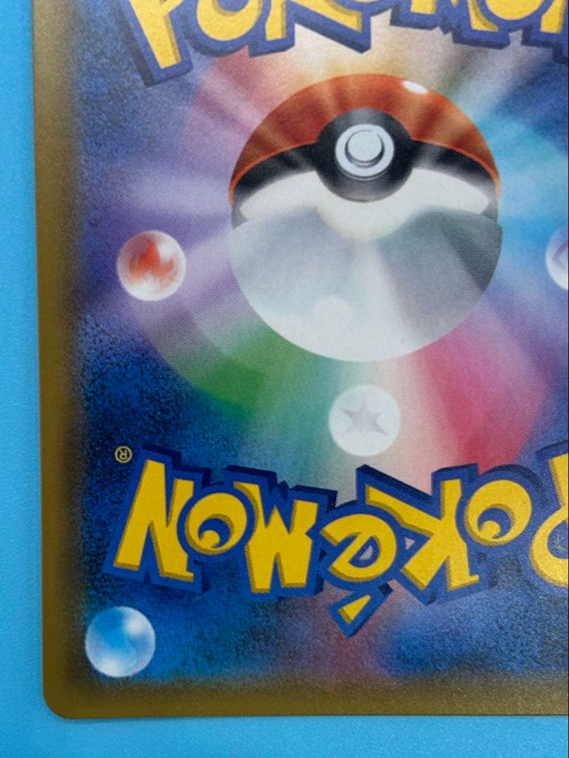 【美品】ポケモンカード ゲンガー＆ミミッキュGX RR SM9 タッグボルト