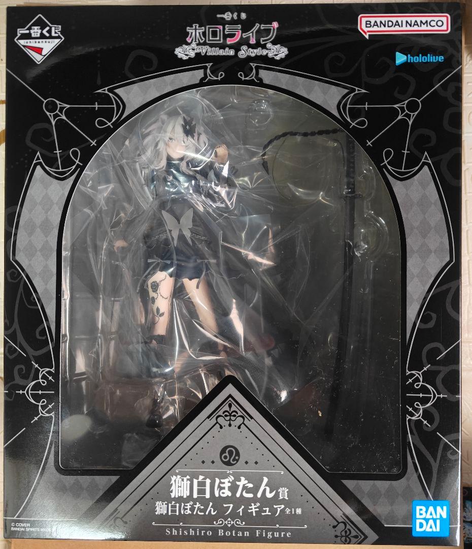 ラ*ィ様 ホロライブ 一番くじ フィギュア 獅白ぼたん フィギュア　アクリルボー