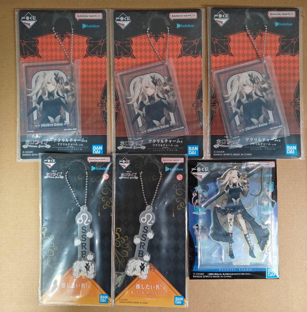 ラ*ィ様 ホロライブ 一番くじ フィギュア 獅白ぼたん フィギュア　アクリルボー