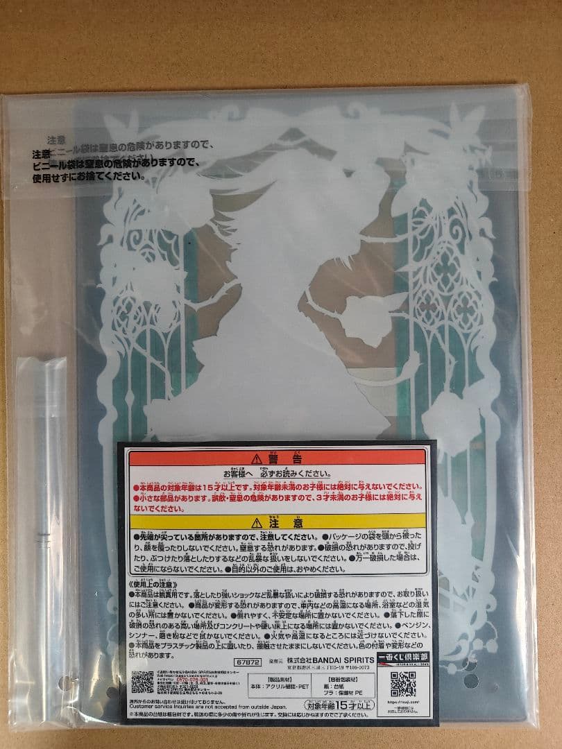 ラ*ィ様 ホロライブ 一番くじ フィギュア 獅白ぼたん フィギュア　アクリルボー