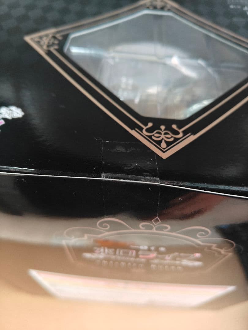 ラ*ィ様 ホロライブ 一番くじ フィギュア 獅白ぼたん フィギュア　アクリルボー