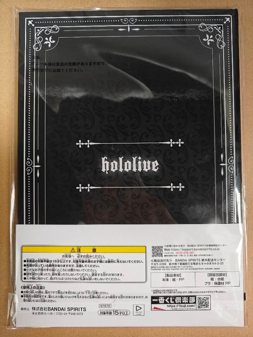 ラ*ィ様 ホロライブ 一番くじ フィギュア 獅白ぼたん フィギュア　アクリルボー