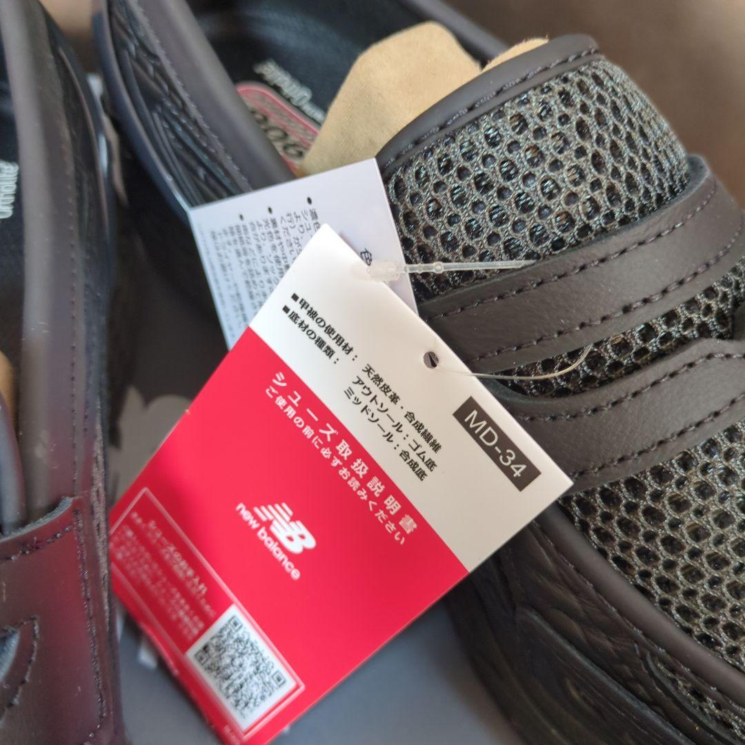 New Balance ニューバランス U1906LAI 26.5cm