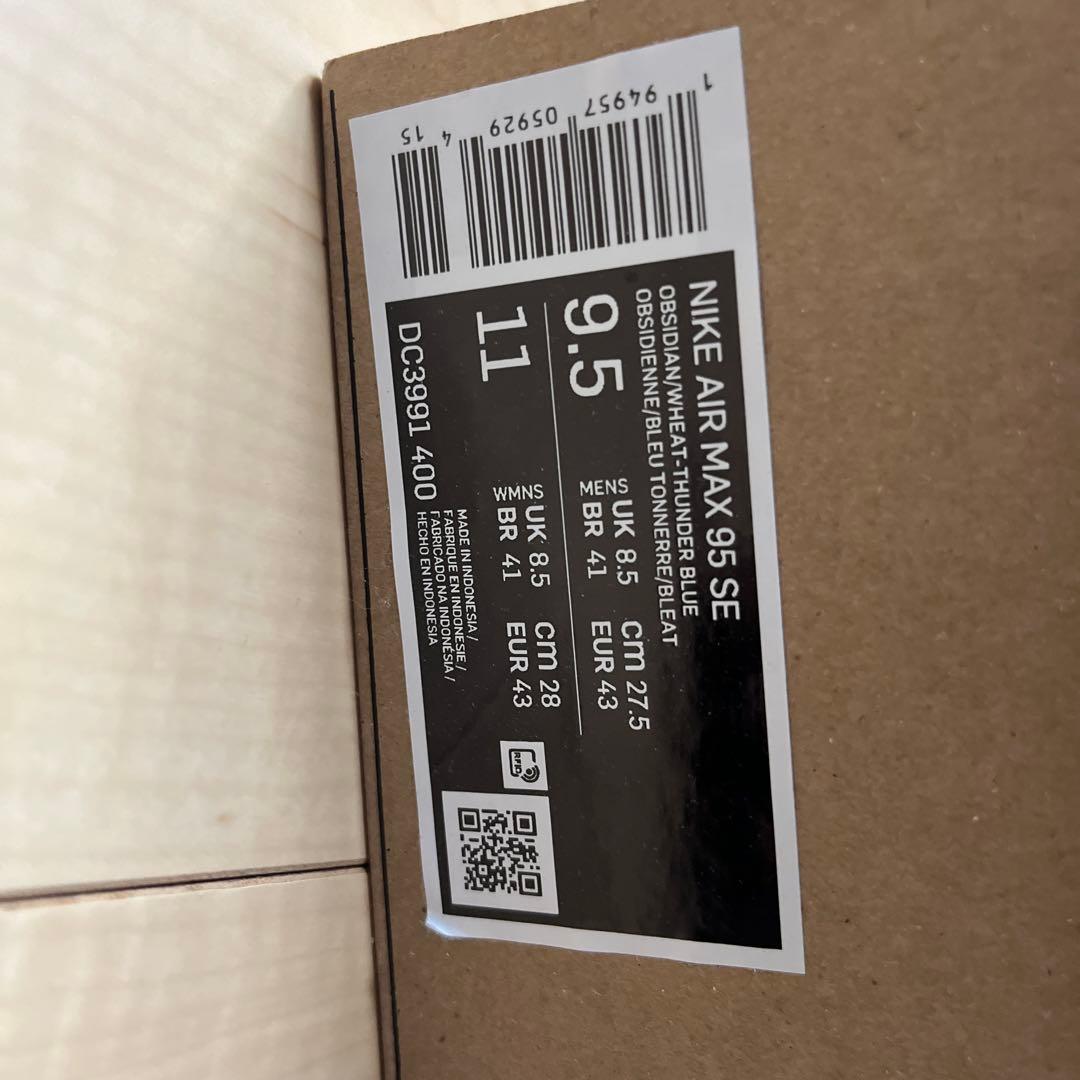 【美品】Nike Air Max 95 SE