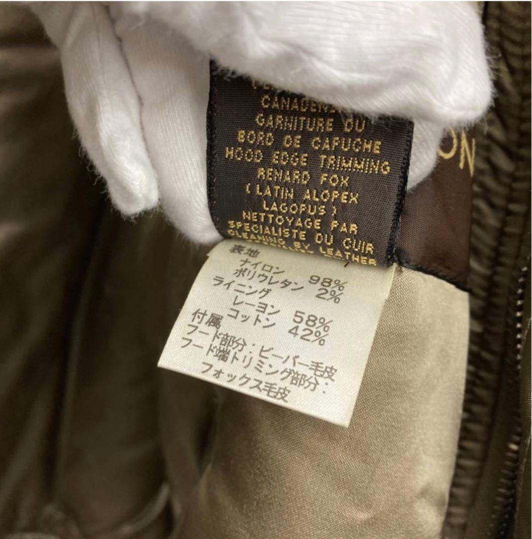 ルイヴィトンLOUIS VUITTONビーバーフォックス毛皮 N-2Bミリタリー