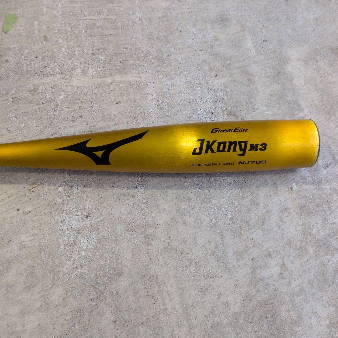 ミズノ JKong M3 中学硬式バット 83cm