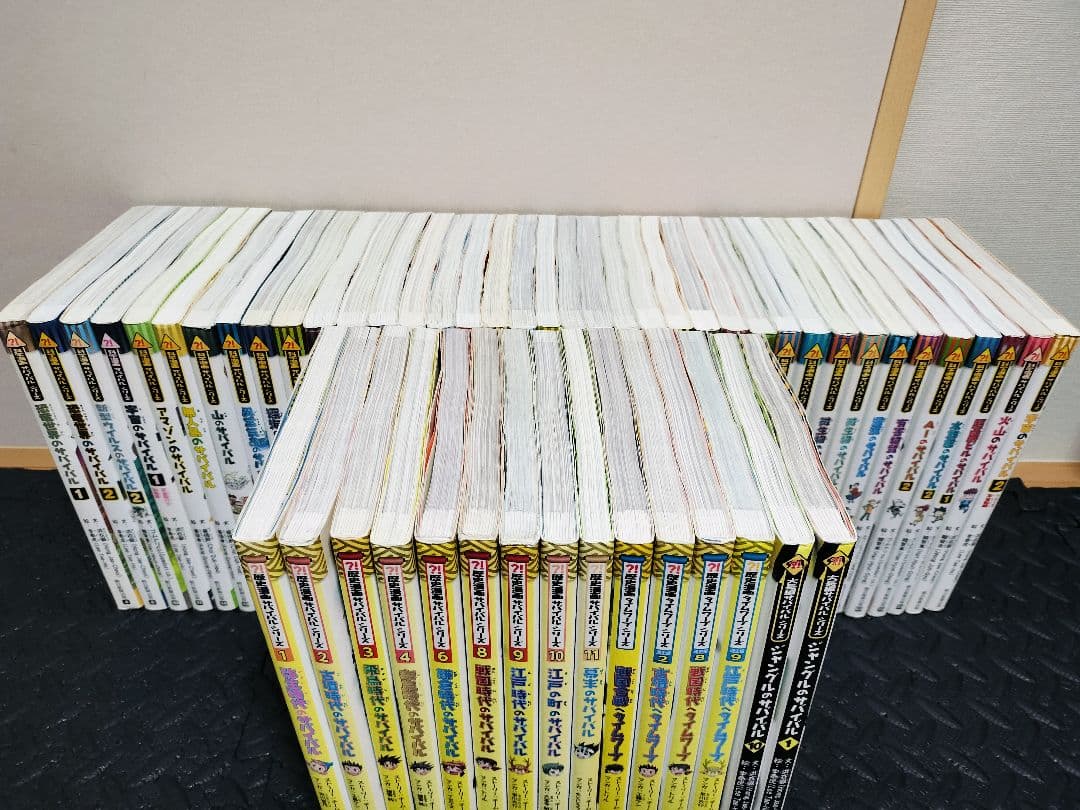 【超激安】 科学、歴史漫画サバイバルシリーズ、タイムワープ、ジャングル、53冊