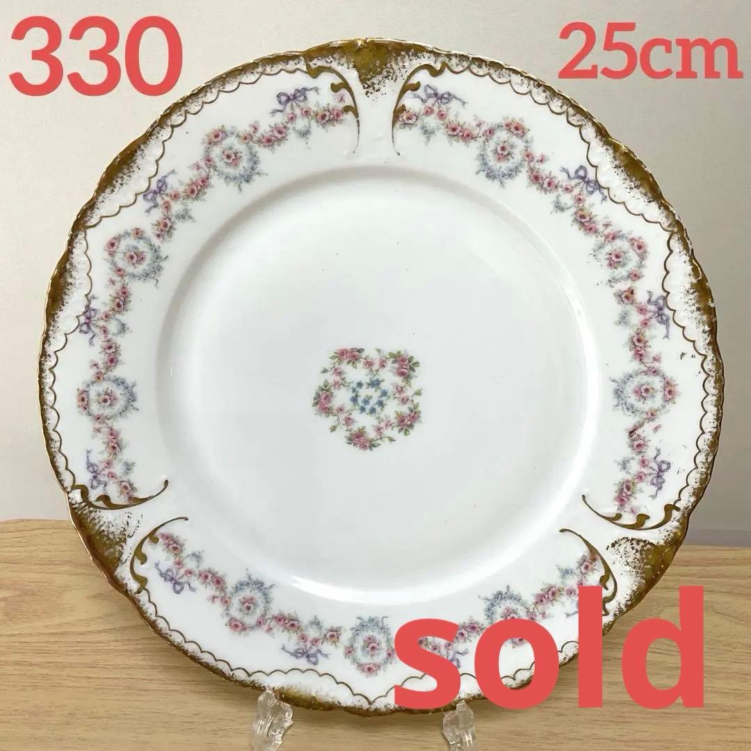 セオドア　アビランド 330 25cm ディナープレート　②