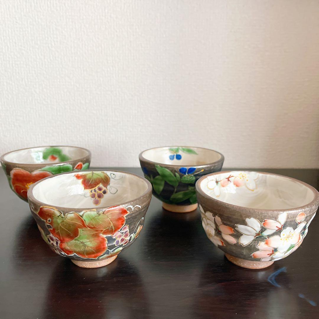 希少⭐︎ 陶あん窯　京焼　銀彩　 湯飲み4客セット　桜.葡萄.椿.露草