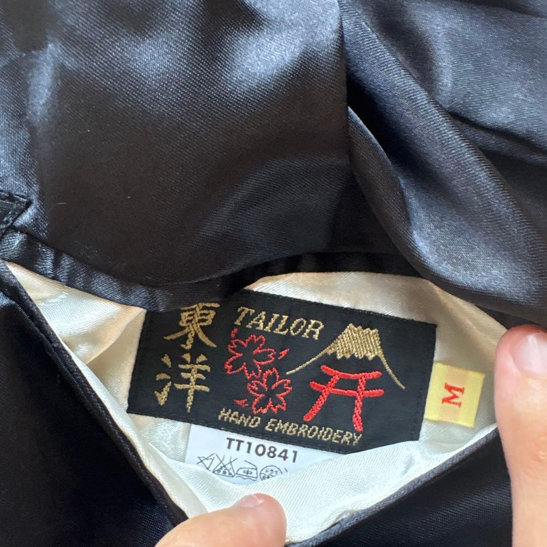 TAILOR 東洋 スカジャン