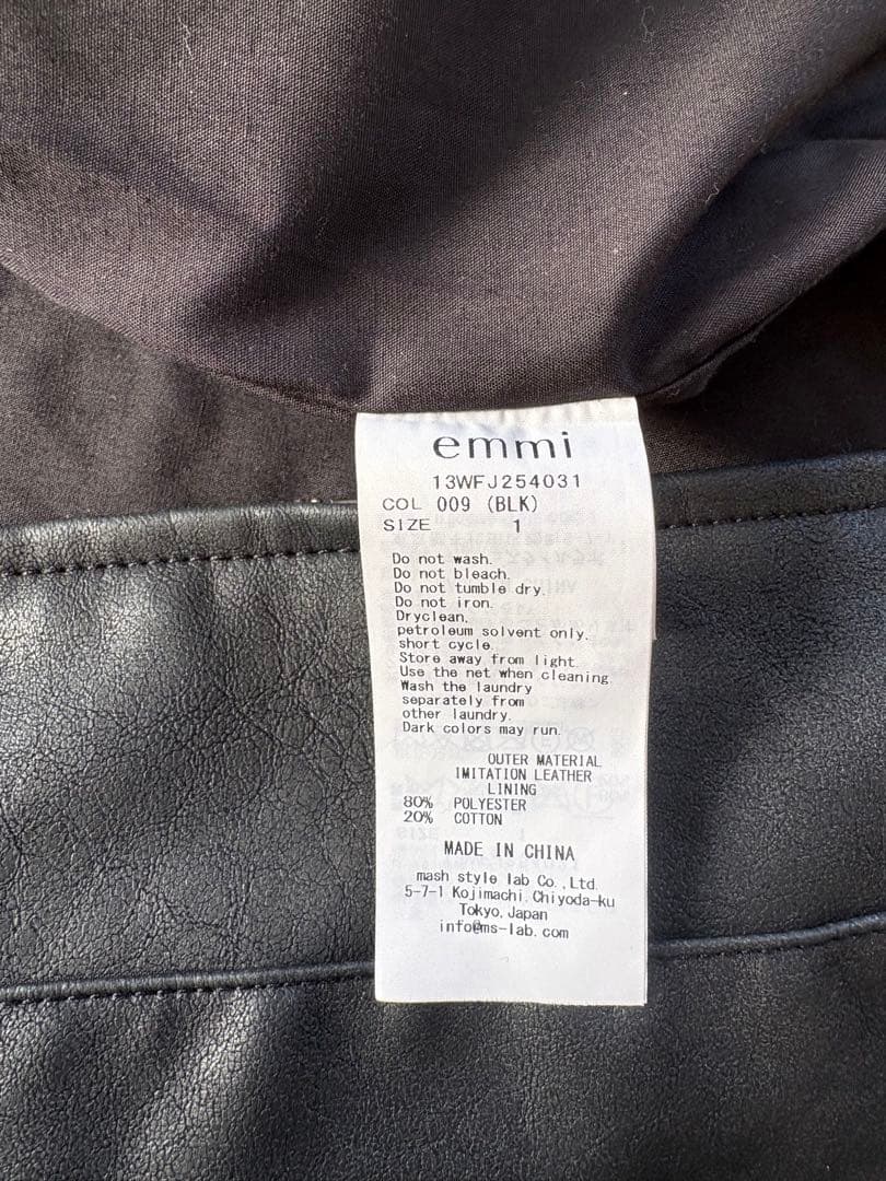 emmi今期フェイクレザージャケット