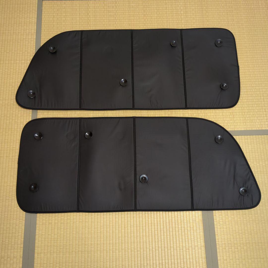 ハイエース標準(ナロー)用　リア5点セット　プライバシーサンシェード　趣味職人